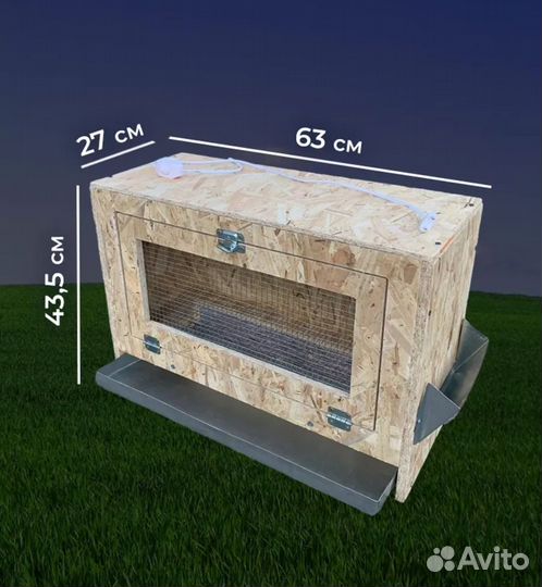 Брудер для цыплят