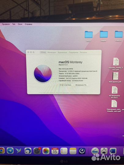 Apple Mac mini 7.1 Late 2014