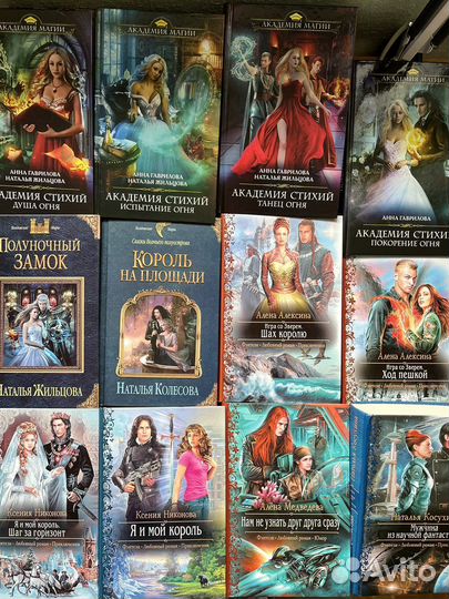 Н. Кузьмина 2 цикла, Громыко Ольга,Е. Звездная