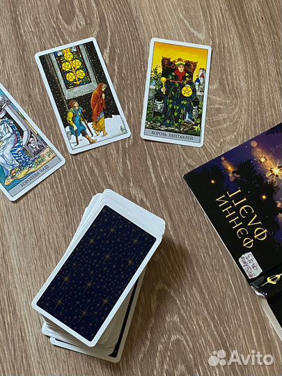 Гадание на картах Таро онлайн