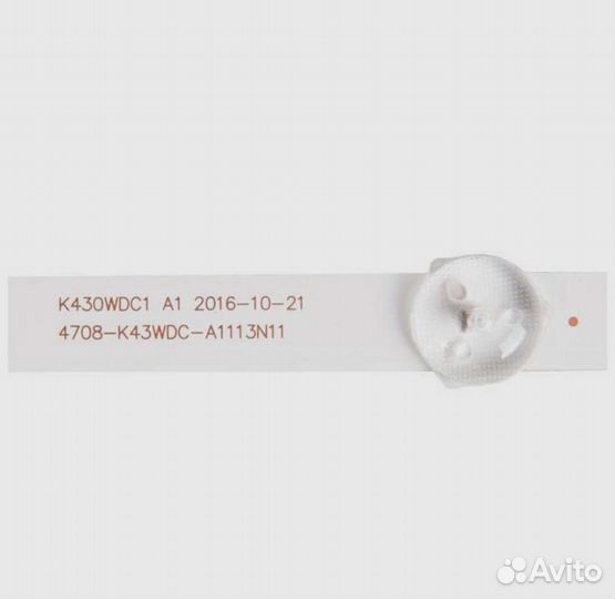 Светодиодная подсветка для телевизоров 43