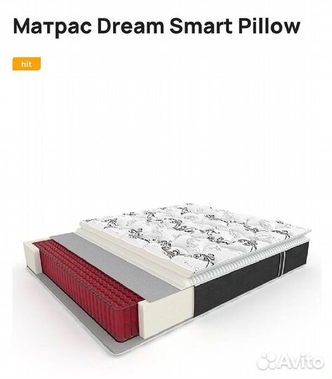 Матрас новый 160х200, 90х200, 180х200