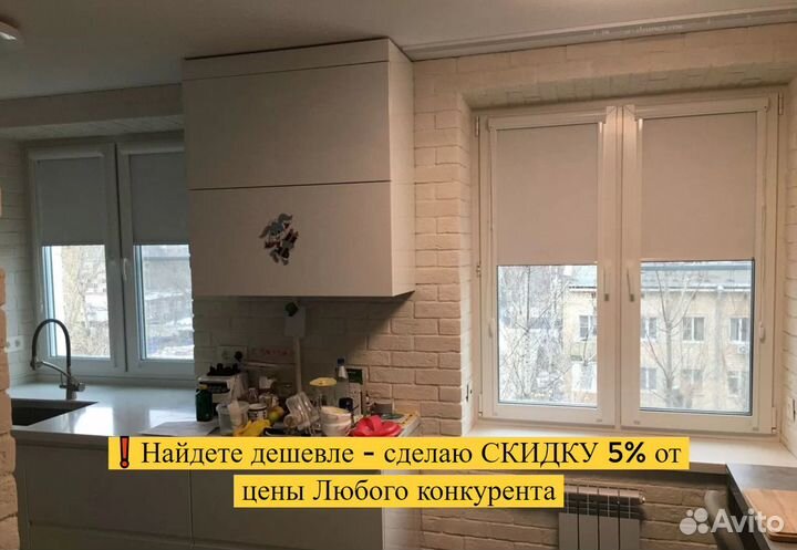 Рулонные шторы / Жалюзи / Зебра