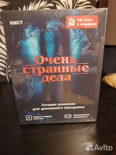 Настольная игра очень странные дела