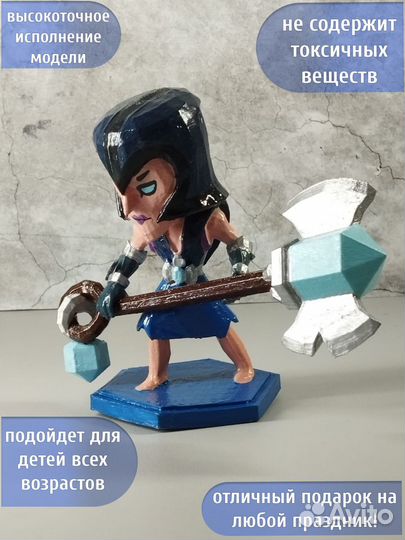 Темная ведьма мортис цветная фигурка Бравл Старс