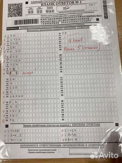 Репетитор физика, математика. Скайп