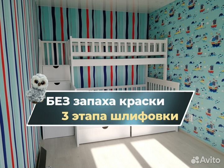 Детская кровать с лестницей