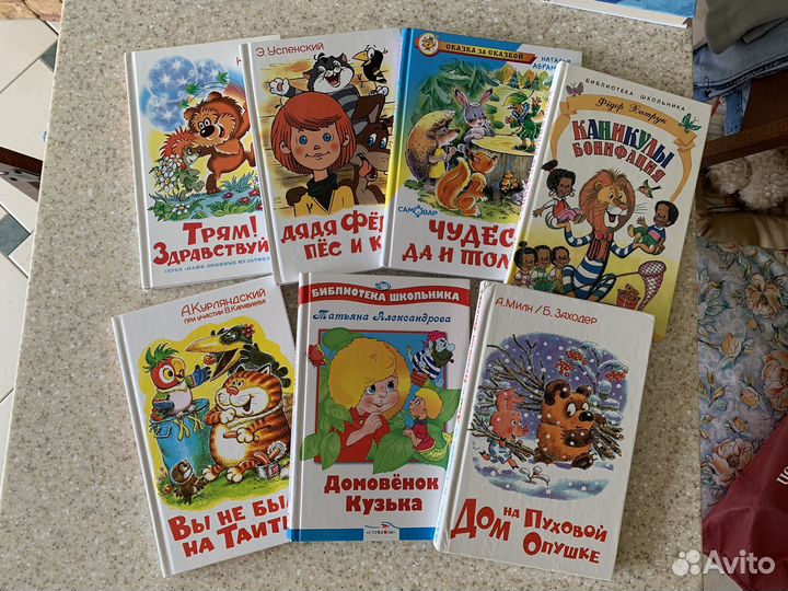 Детские книги серия