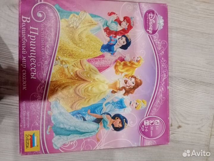 Настольные игры для девочек