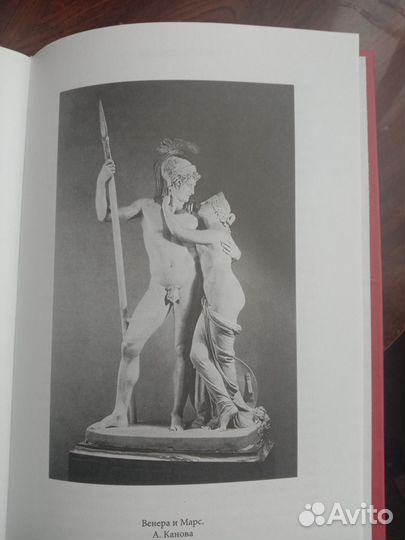 Книга Гай Юлий Цезарь