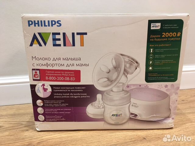 Молокоотсос электрический avent