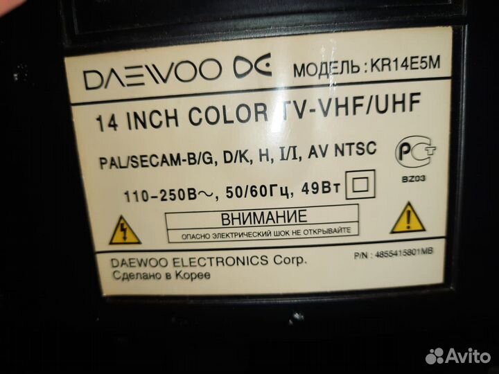 Телевизор Daewoo б/у