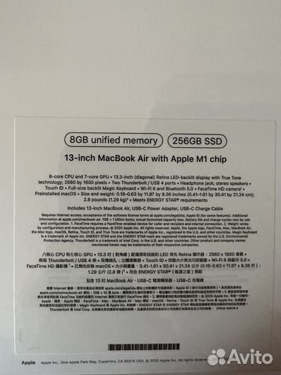 Apple macbook air 13 M1 256