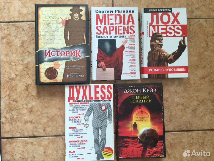 Современная проза, Художественная литература