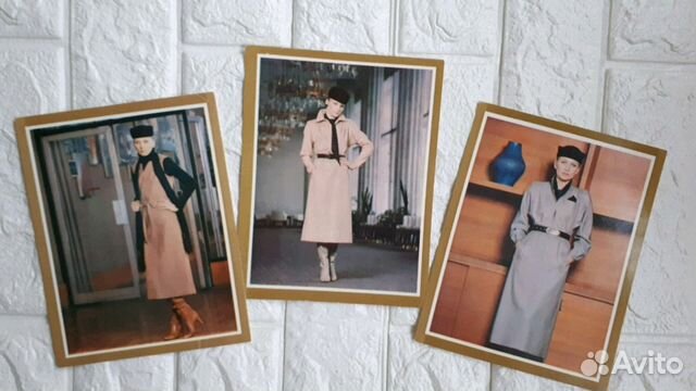 Открытка 1979 г мода