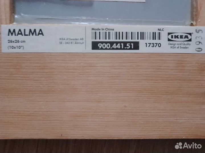 Зеркало настенное IKEA