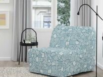 Кресло кровать Ликселе (Lycksele) IKEA
