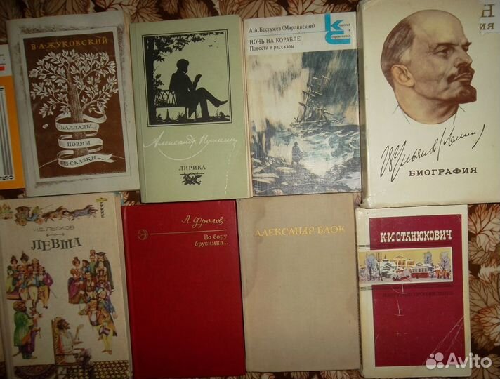 Художественная литература