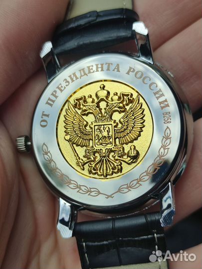 Наручные часы