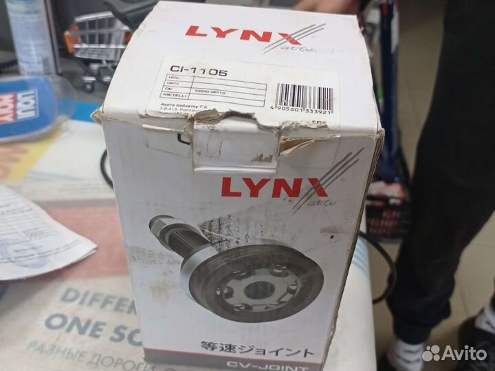 Шрус внутренний Toyota avensis