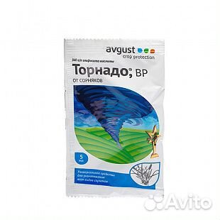 Средство от сорняков Avgust 