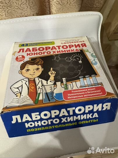 Лаборатория юного химика