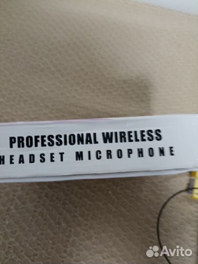 Радиосистемы