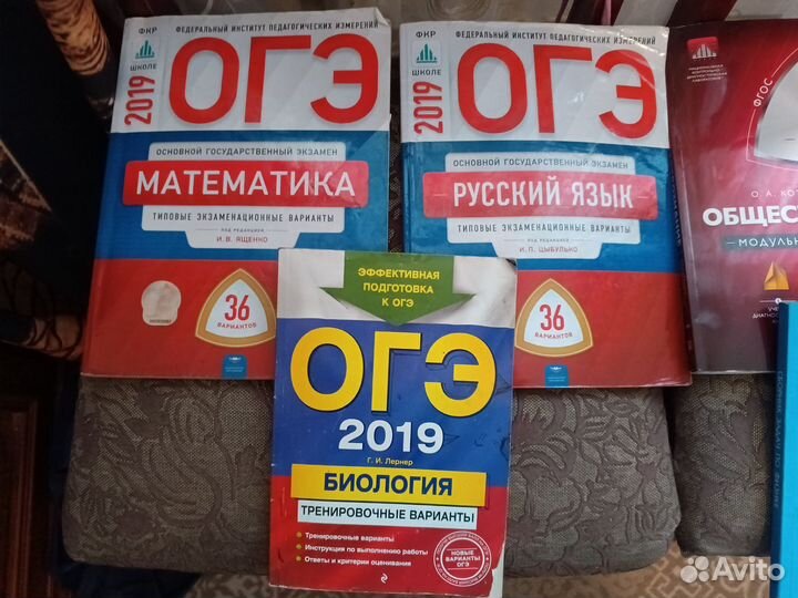 Учебные пособия