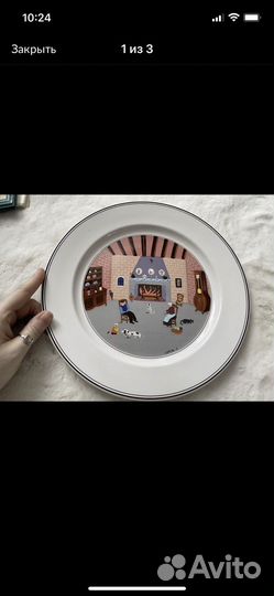 Villeroy&Boch Design Naif блюдо