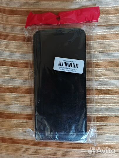 Чехол флип кожаный для Xiaomi Redmi Note 10 Pro/No