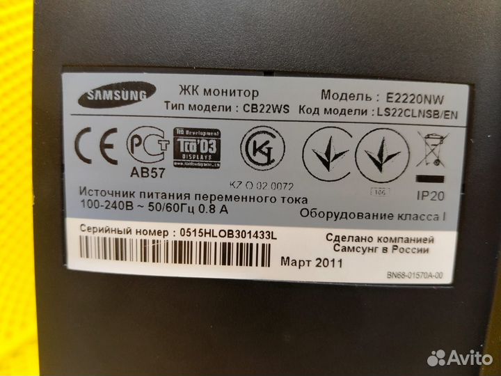 Монитор Samsung e2220nw (47196)