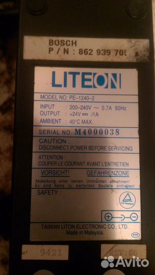 Блок питания 24V