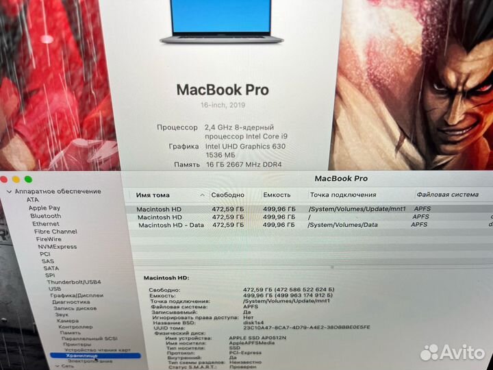 Macbook pro 16 2020 i9 16gb 512gb Мощный
