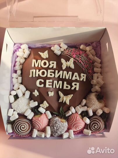 Шоколадная пиньята