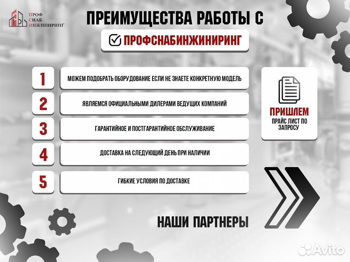 Установка канализационная sanifloor 1 SFA