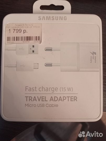 Зарядное устройство Samsung Fast charge (15w)