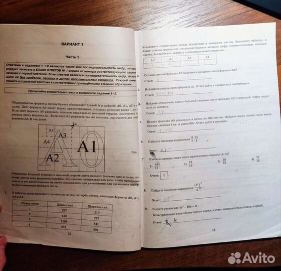 Новый сборник огэ математика 2022 50 вариантов