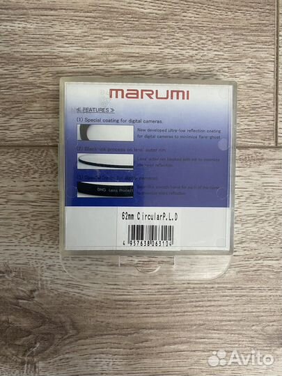 Светофильтр Marumi DHG Lens Circular P.L.D 62 mm