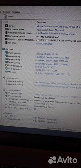 Ноутбук asus x550cc/i5/Geforce 720m/ssd 512