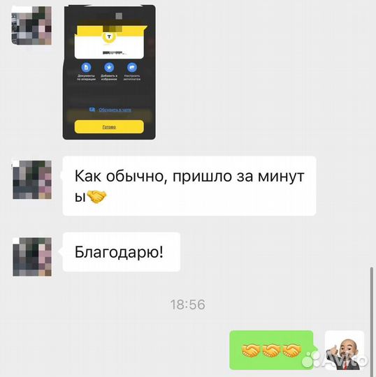 Пополнение alipay и wechat