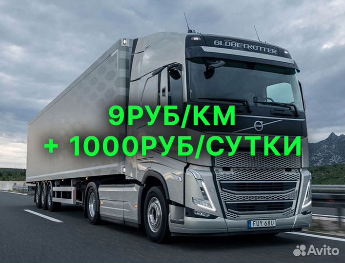 Работа водителем Е вахта