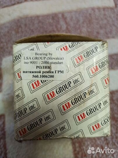 Ролик ремня грм