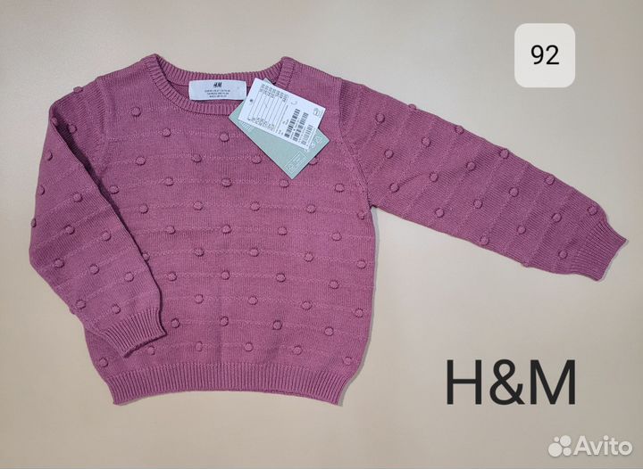 Кофта (джемпер, свитер) H&M 92 на девочку бордовый