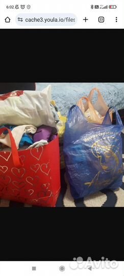 Вещи пакетом