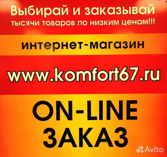 Микроволновые печи (свч)