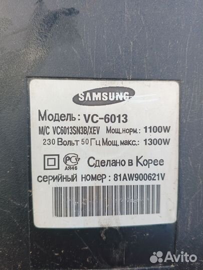 Мотор от пылесоса