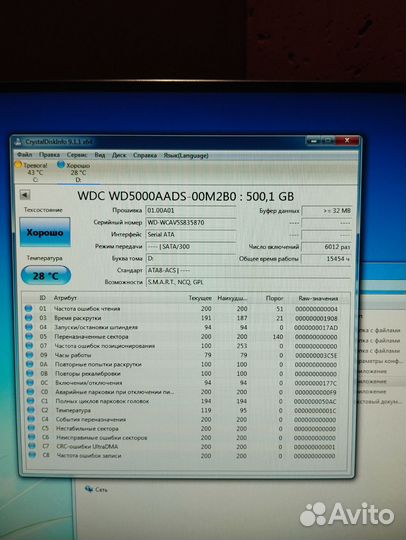 Жесткий диск на 500 гб две штуки