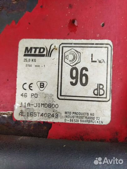 Газонокосилка бензиновая MTD 46