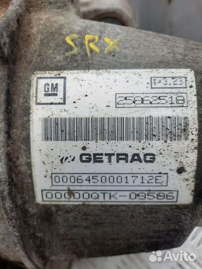 Редуктор задний для Cadillac SRX 2003-2009 3,23