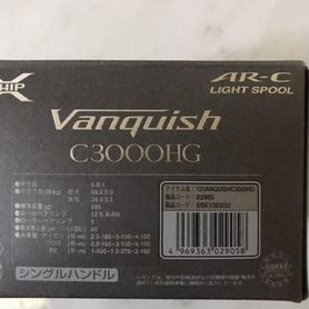 Катушка shimano vanquish